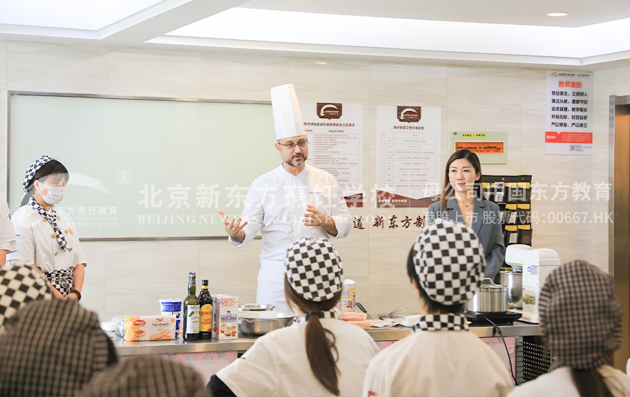 男女互戳比比视频北京新东方烹饪学校-学生采访